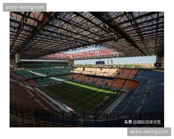 米兰双雄新球场蓝图推进，最快五一假期后破土动工