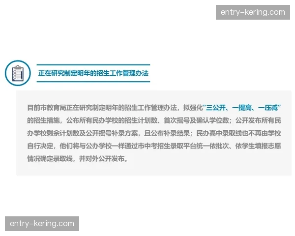 “裁判委员会颁布新规：五月起严打围堵裁判行为，累计黄牌停赛”